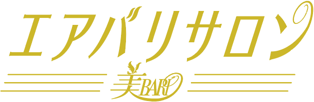 エアバリサロン 美バリ 代々木店